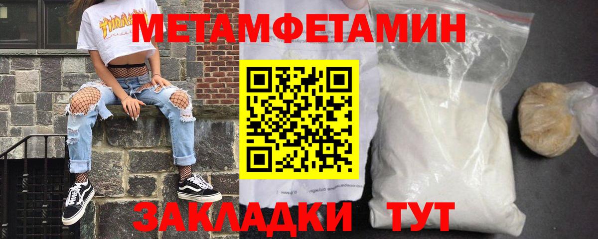 mega tor  Amphetamine  Вход с VPN  Амфетамин Premium  Советск 