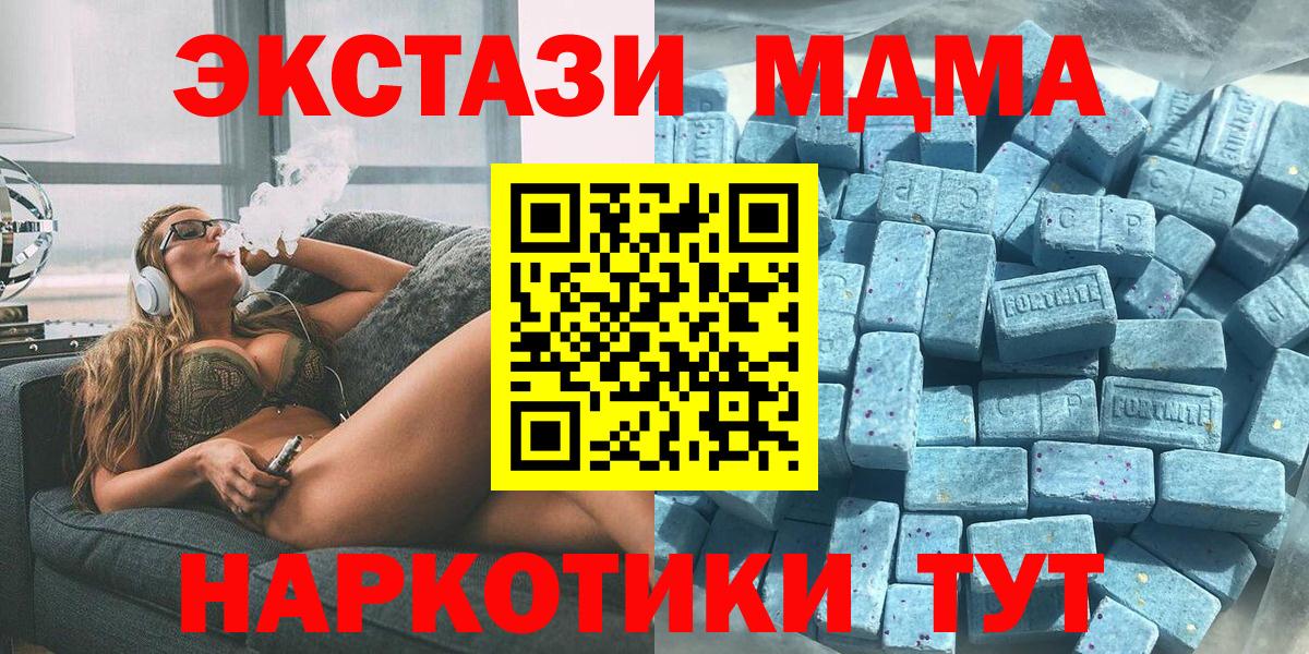 Ecstasy louis Vuitton  мориарти формула  Вход с VPN  Советск  Экстази Philipp Plein 