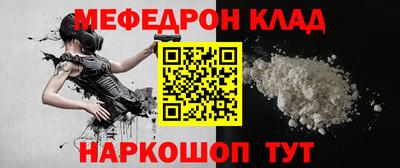 стафф Бугуруслан