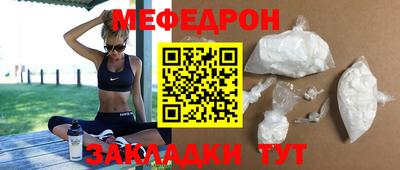 мескалин Бузулук