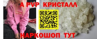 мескалин Бузулук
