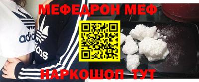 стафф Бугуруслан