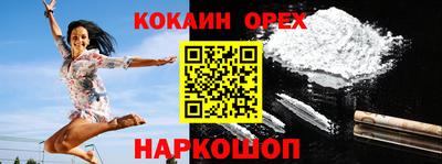 стафф Бугуруслан