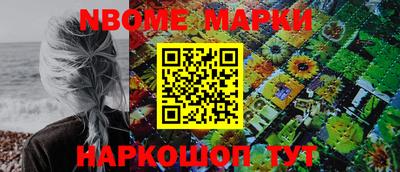 мескалин Бузулук