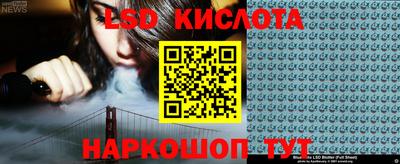 стафф Бугуруслан