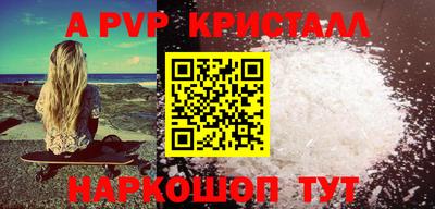 стафф Бугуруслан