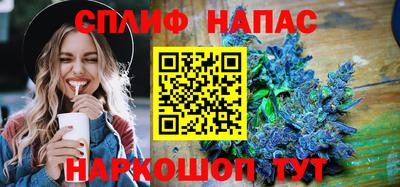 стафф Бугуруслан