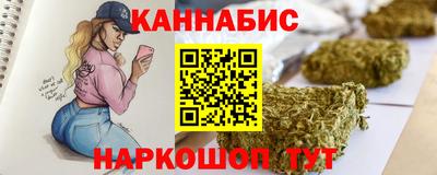 мескалин Бузулук