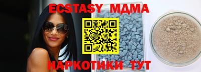 мескалин Бузулук