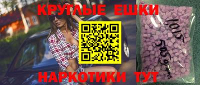 мескалин Бузулук