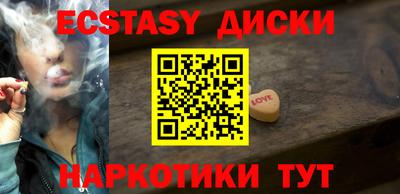 стафф Бугуруслан