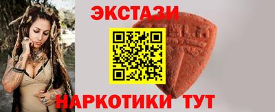мескалин Бузулук