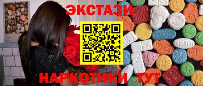 мескалин Бузулук