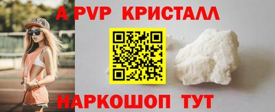 стафф Бугуруслан