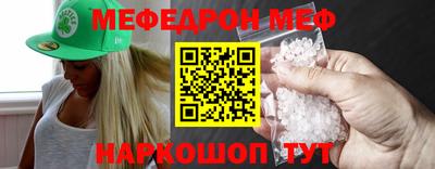 стафф Бугуруслан