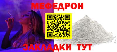 стафф Бугуруслан