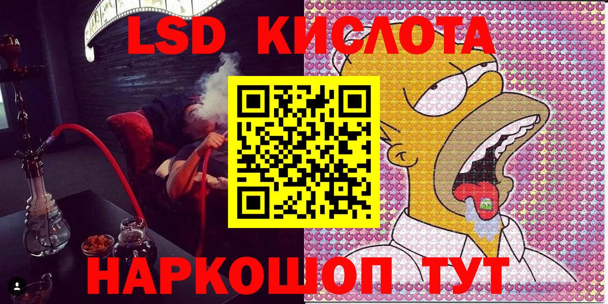Марки NBOMe 1,8мг  Наркотические марки  Советск  Марки NBOMe 1,8мг  Вход с VPN 